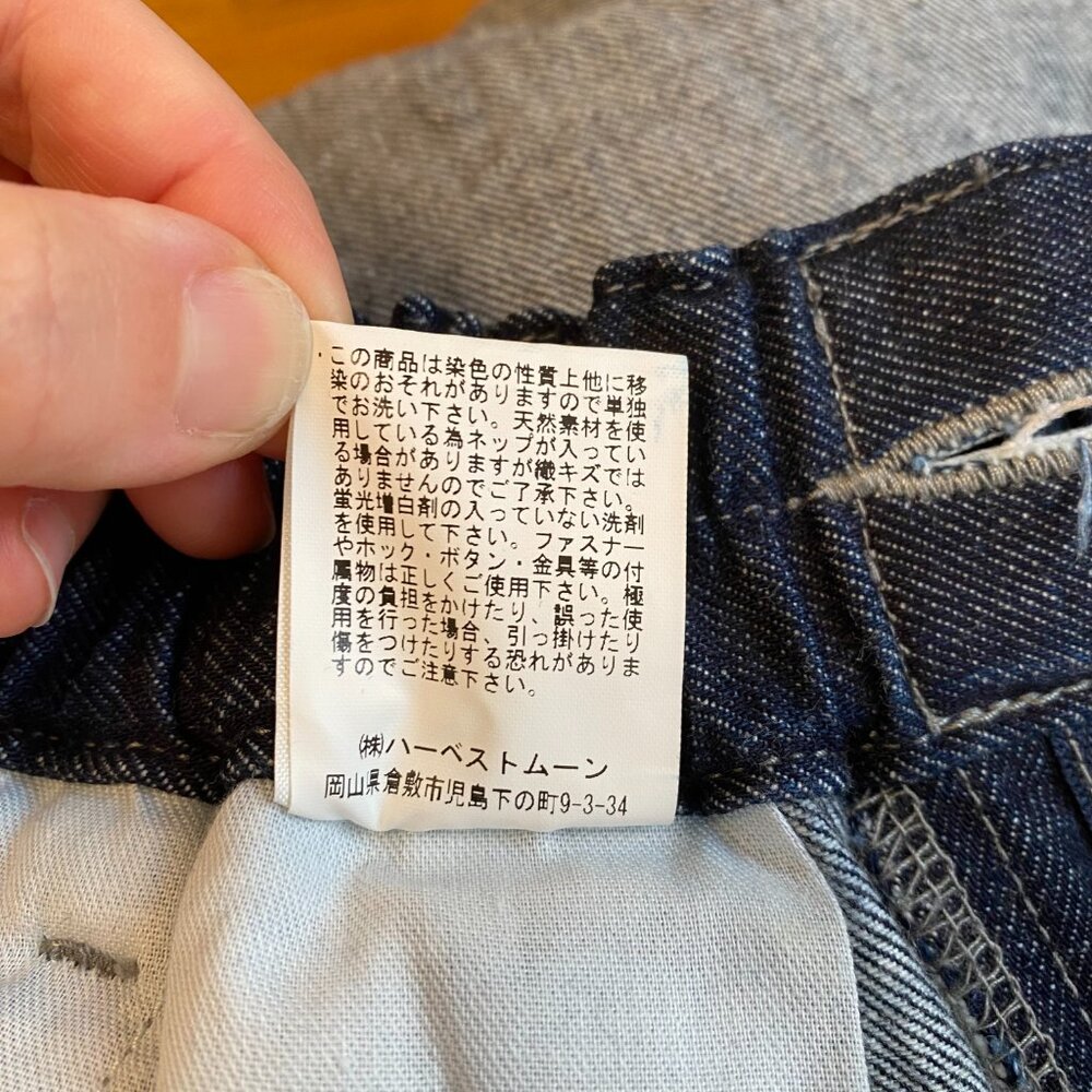 Made in Japan • Harvesty Circus Pants 100% cotton balloon leg jeans - Picture 6 of 7